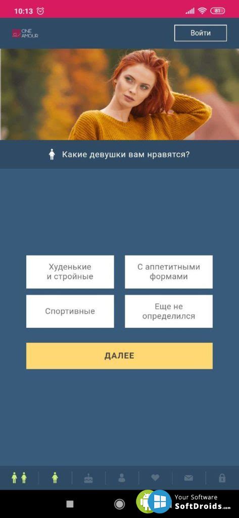 скачать приложение знакомства без регистрации|Скачать Знакомства на Android